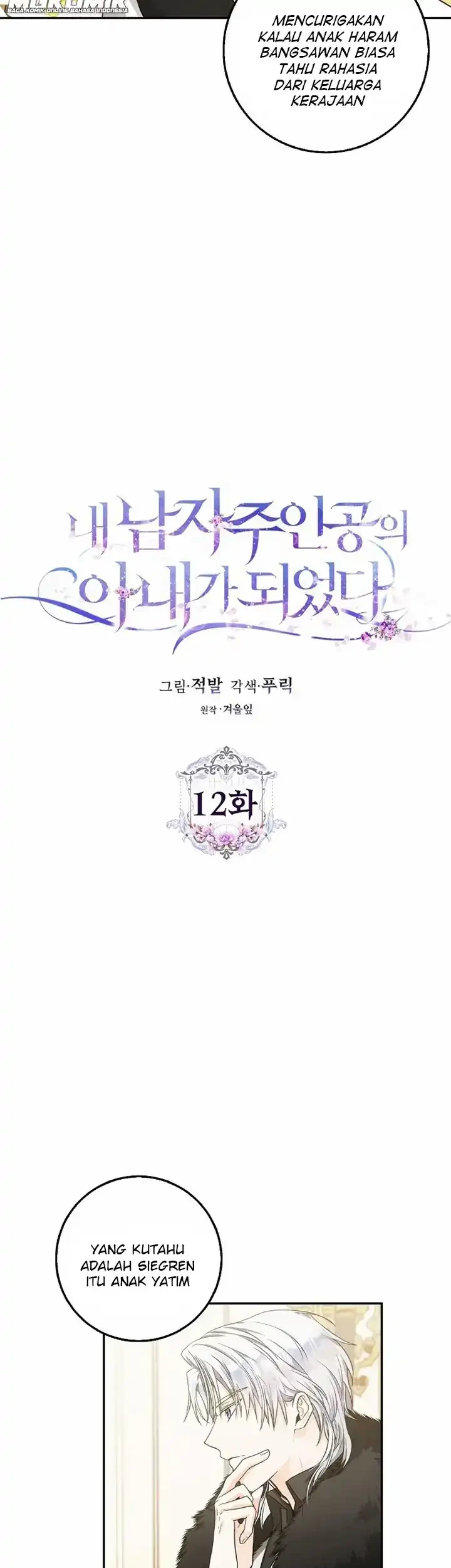 Chapter 12 - halaman 6
