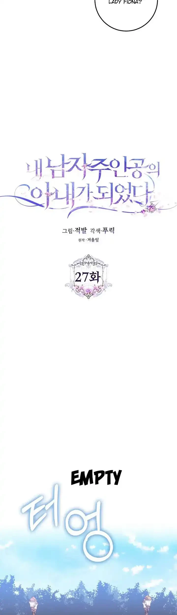 Chapter 27 - halaman 14