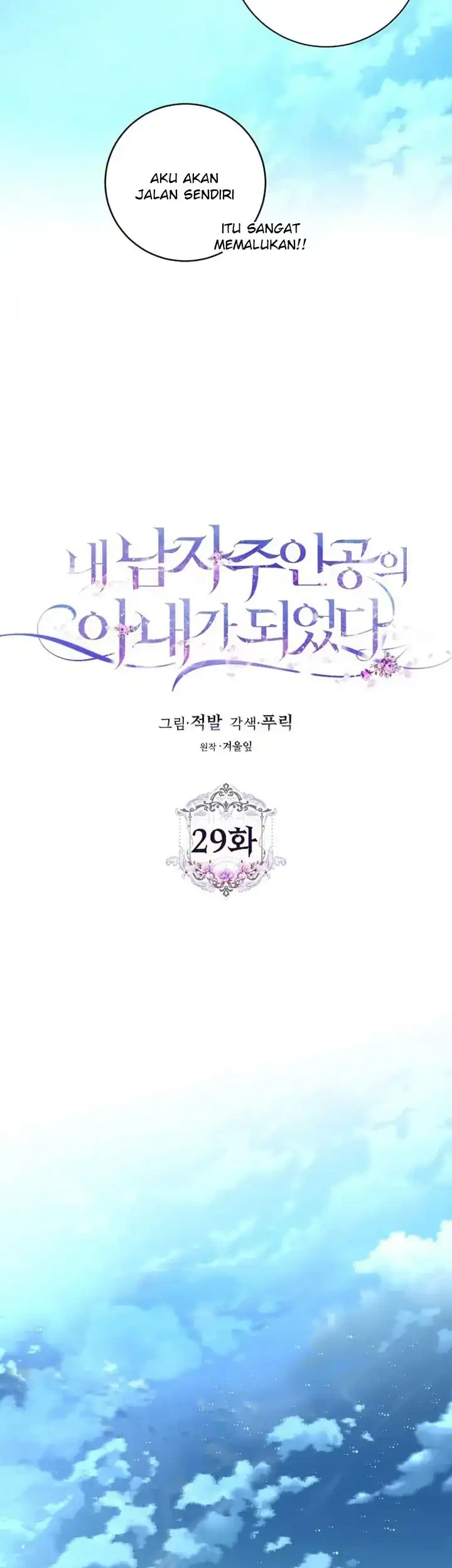 Chapter 29 - halaman 22