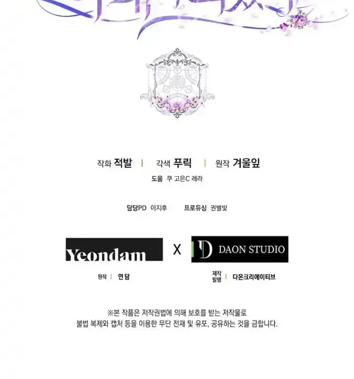 Chapter 30 - halaman 76