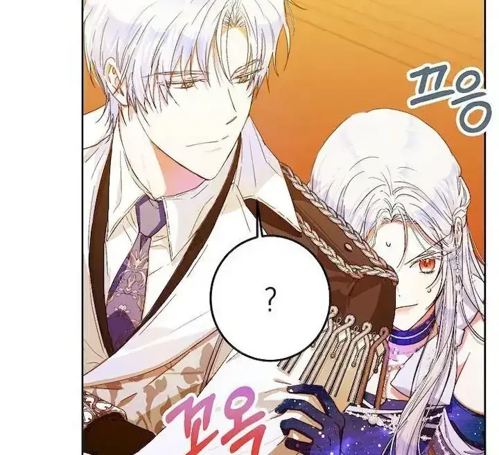 Chapter 32 - halaman 5