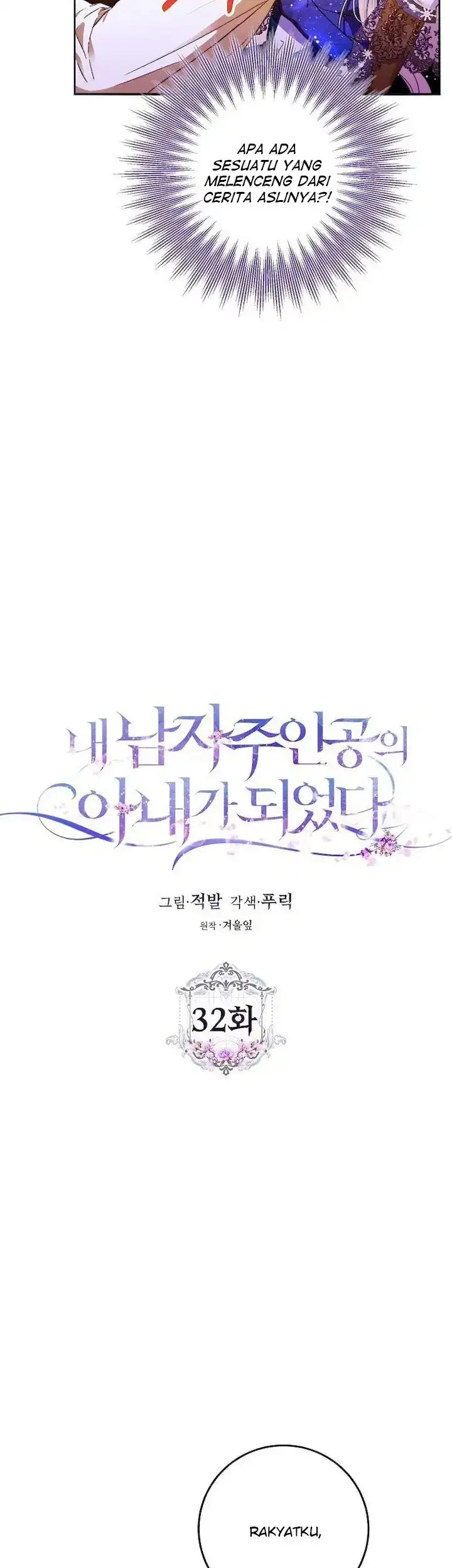 Chapter 32 - halaman 6