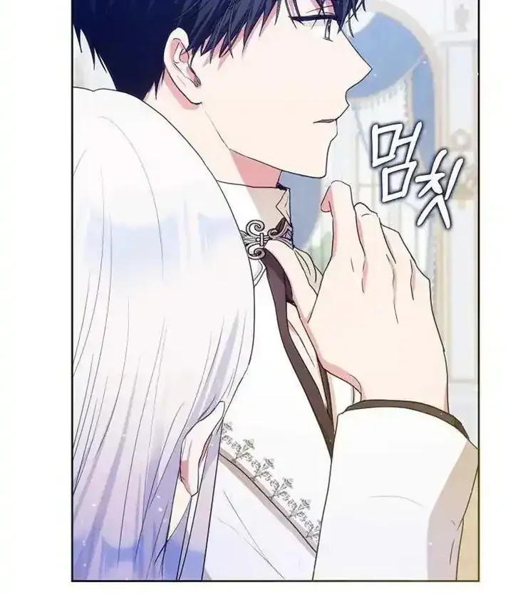 Chapter 34 - halaman 21
