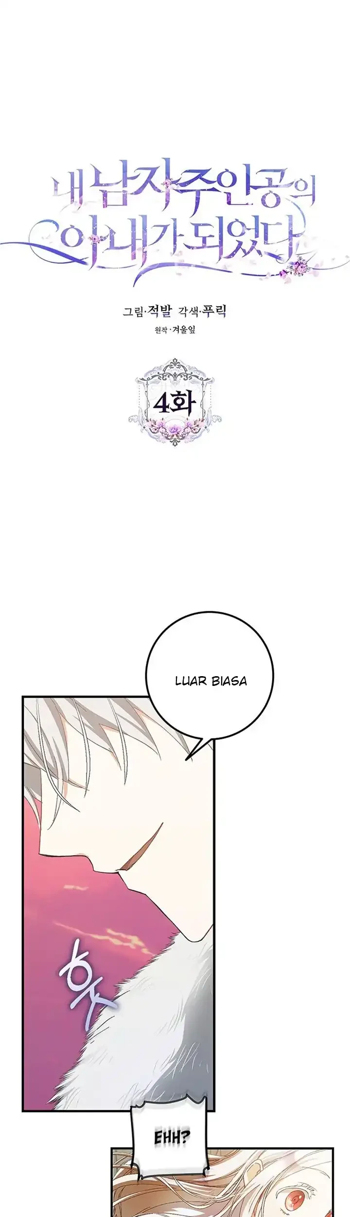 Chapter 4 - halaman 14