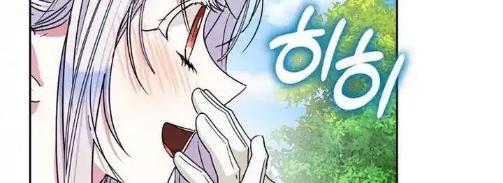 Chapter 40 - halaman 5