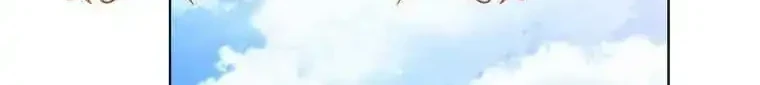 Chapter 41 - halaman 67