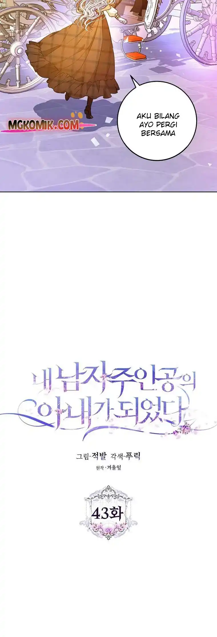 Chapter 43 - halaman 13