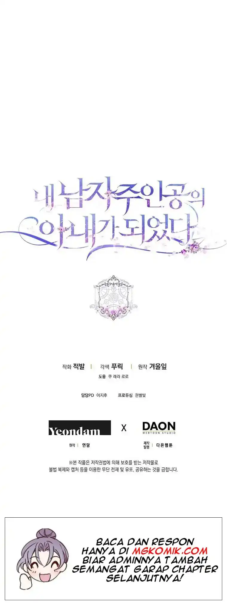 Chapter 43 - halaman 51