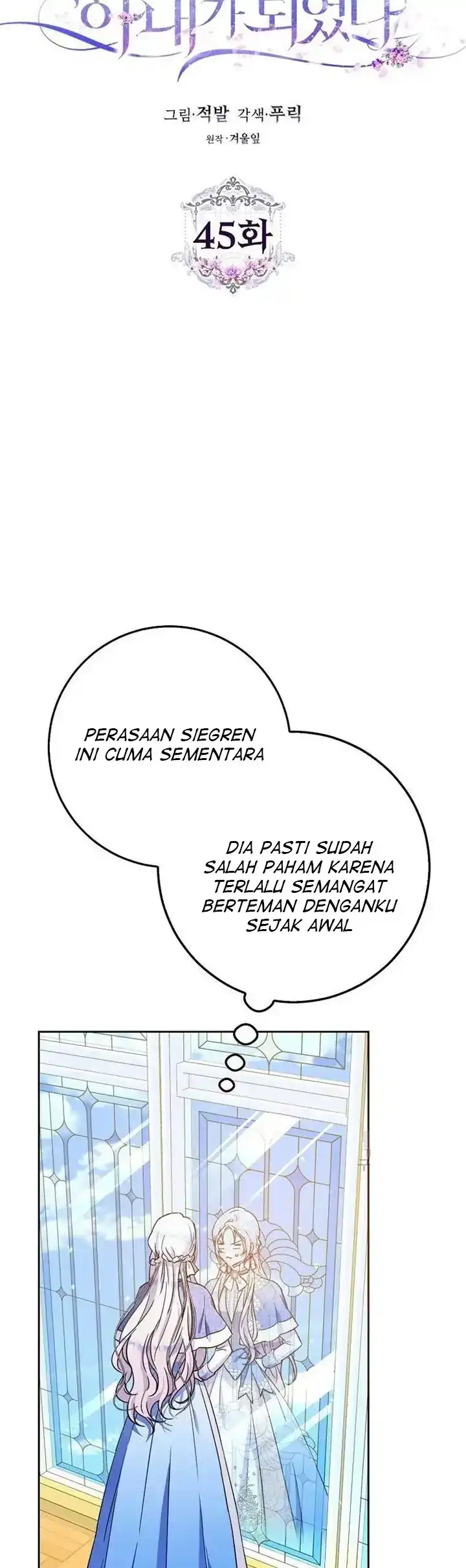 Chapter 45 - halaman 6