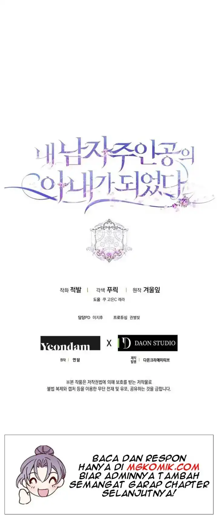 Chapter 45 - halaman 51