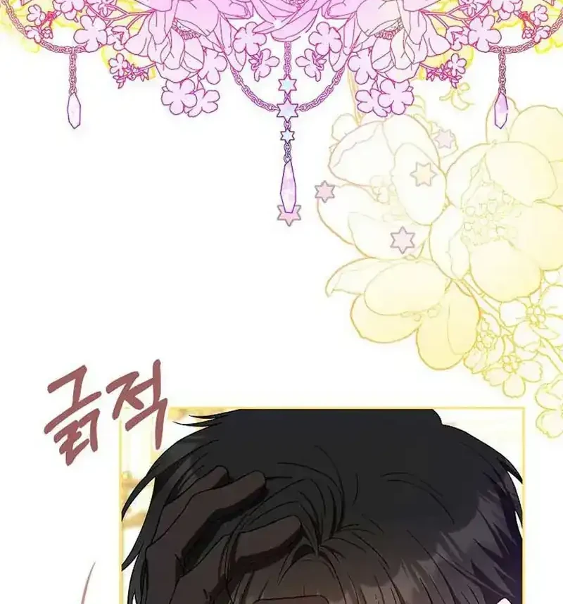 Chapter 46 - halaman 16