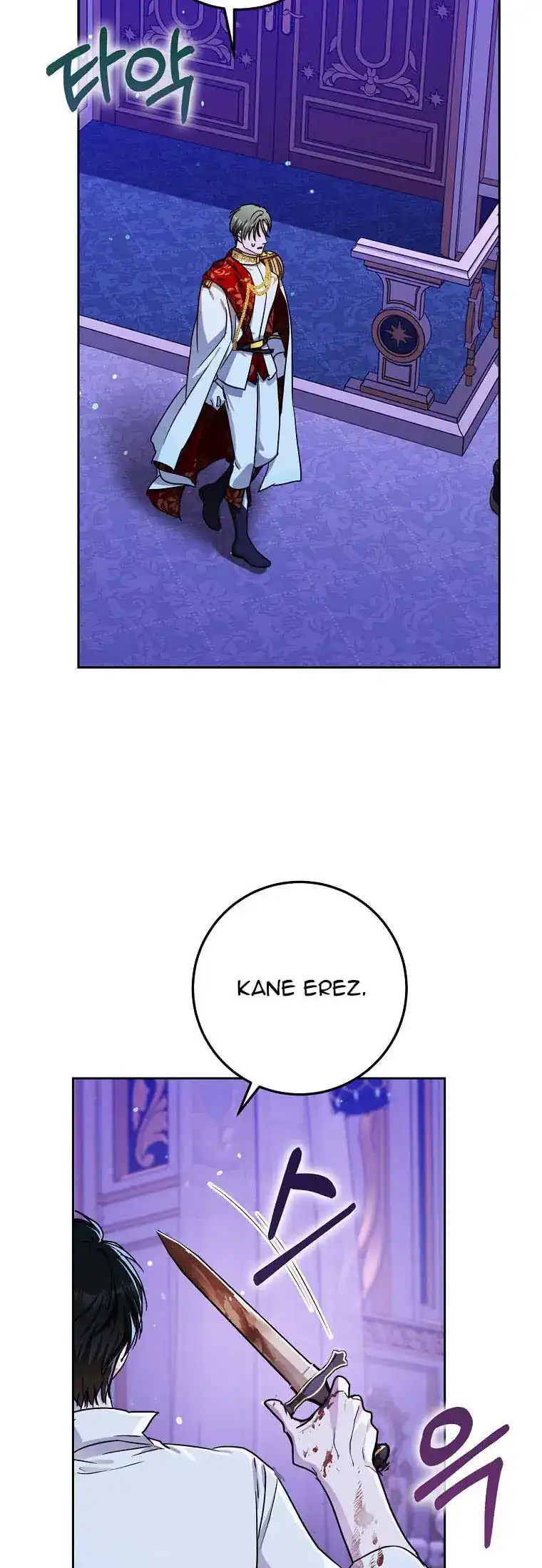 Chapter 49 - halaman 12