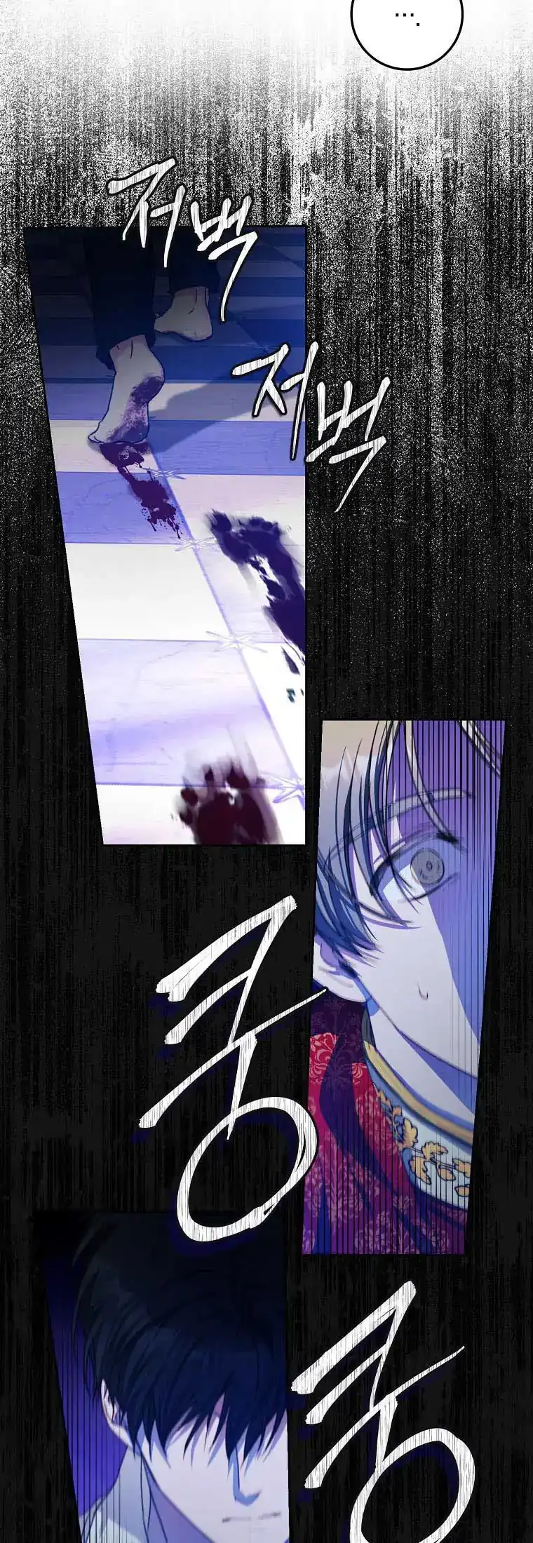 Chapter 49 - halaman 17