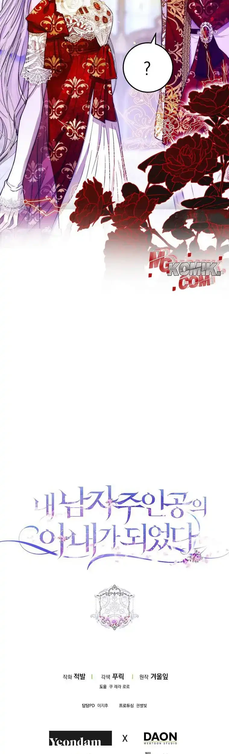 Chapter 49 - halaman 57