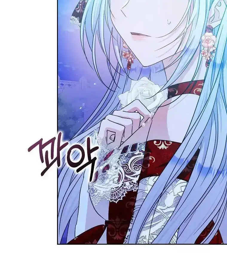 Chapter 51 - halaman 29