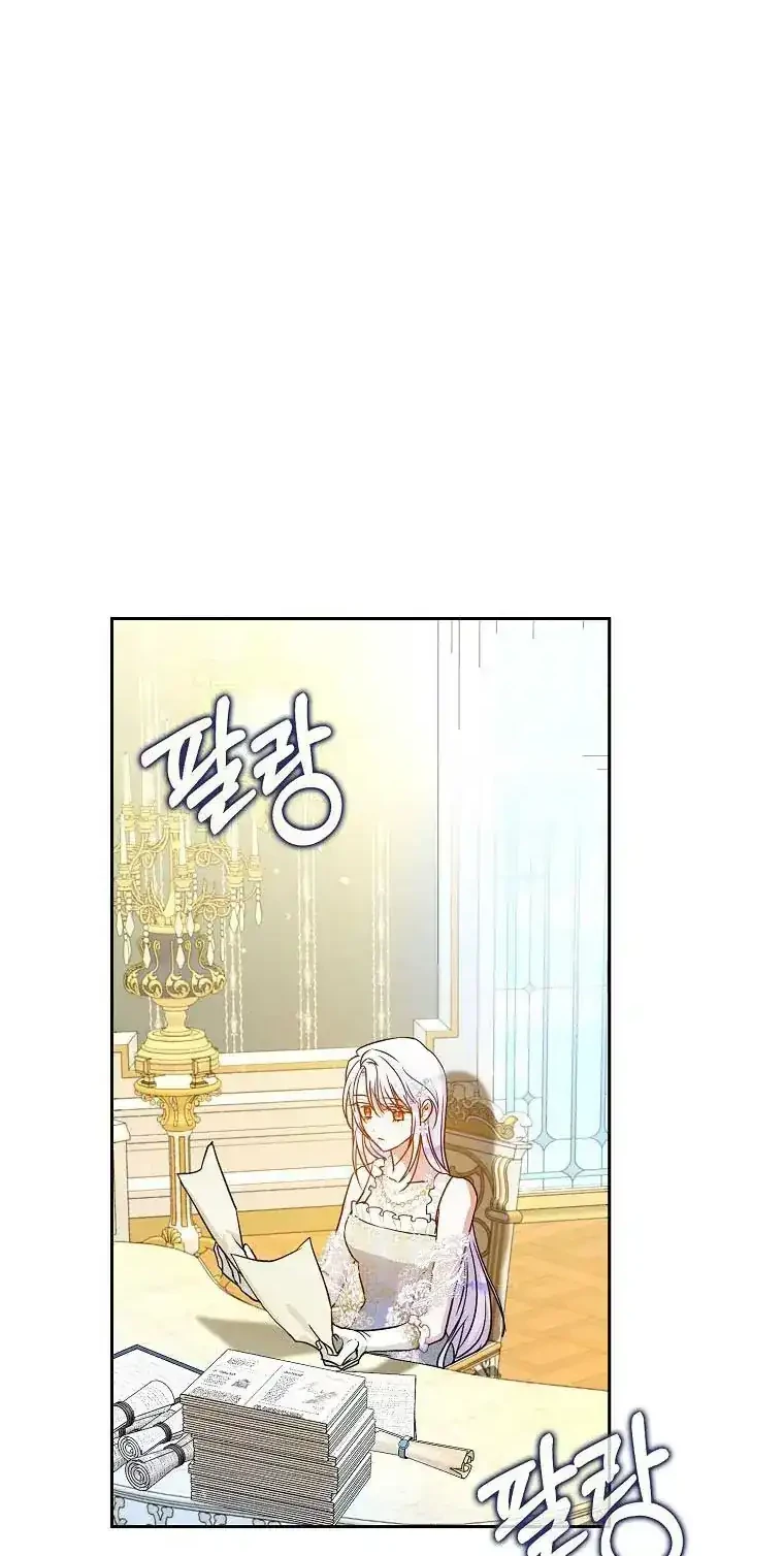 Chapter 51 - halaman 41