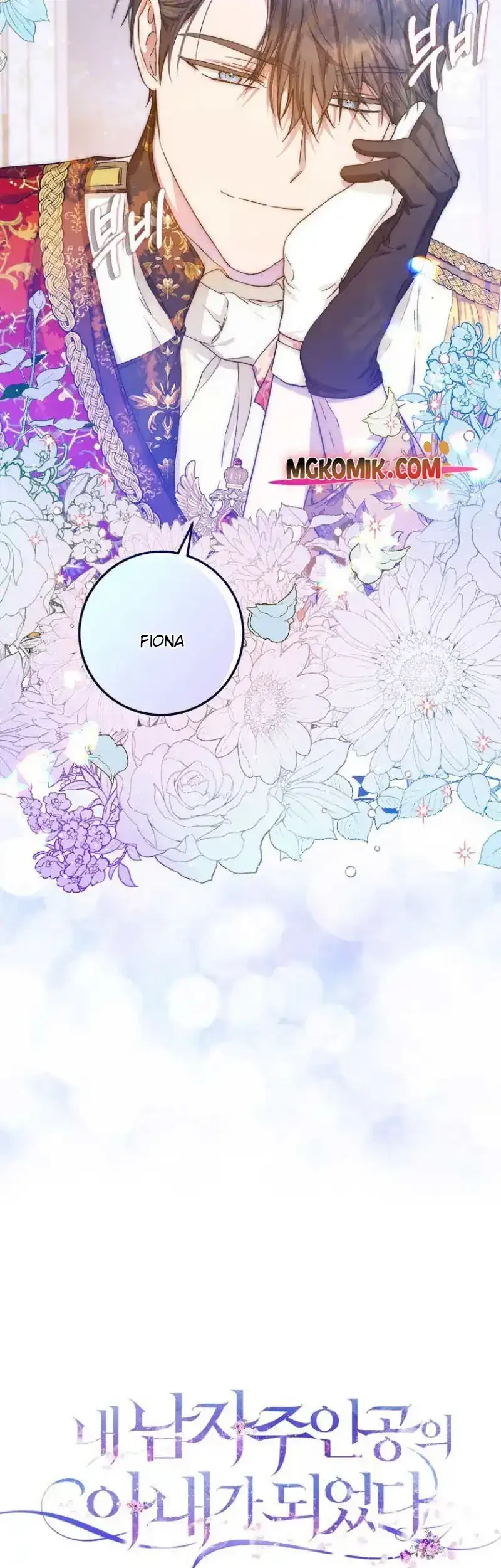 Chapter 52 - halaman 60