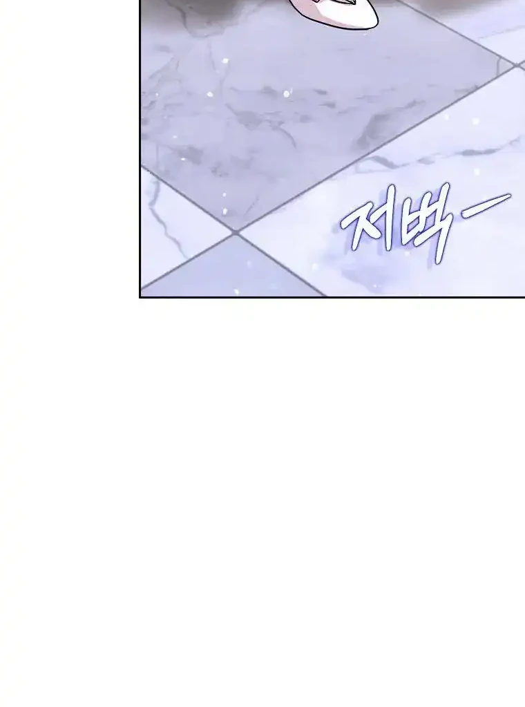 Chapter 53 - halaman 17