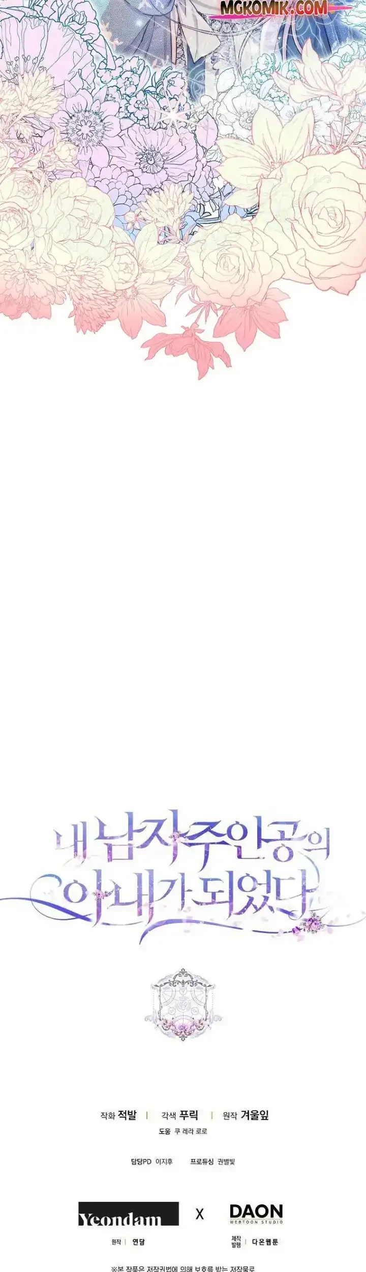 Chapter 54 - halaman 60