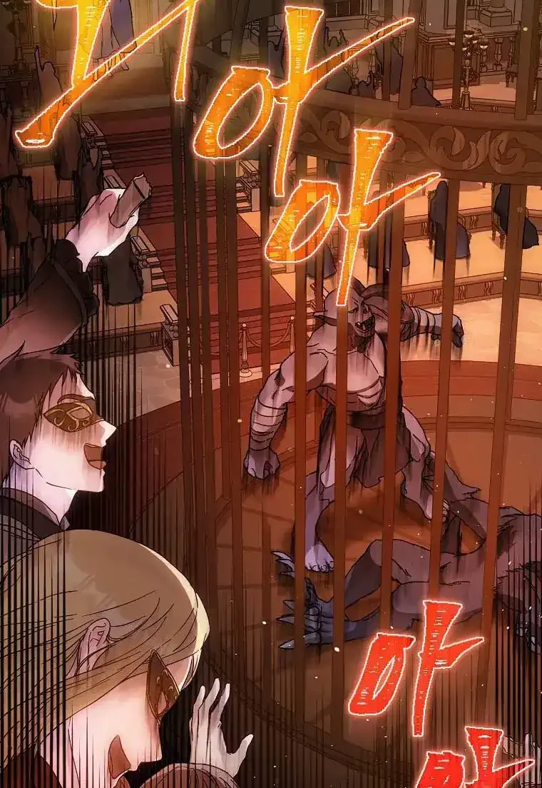 Chapter 56 - halaman 17