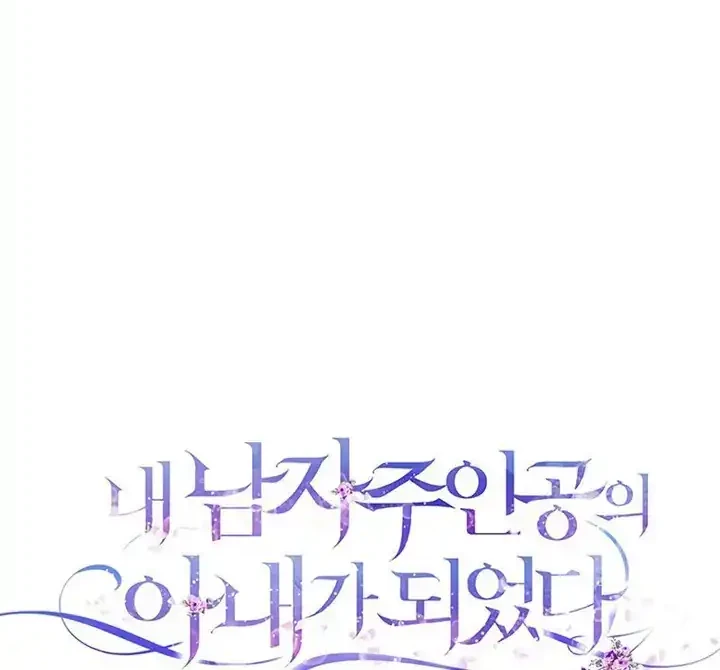 Chapter 6 - halaman 7