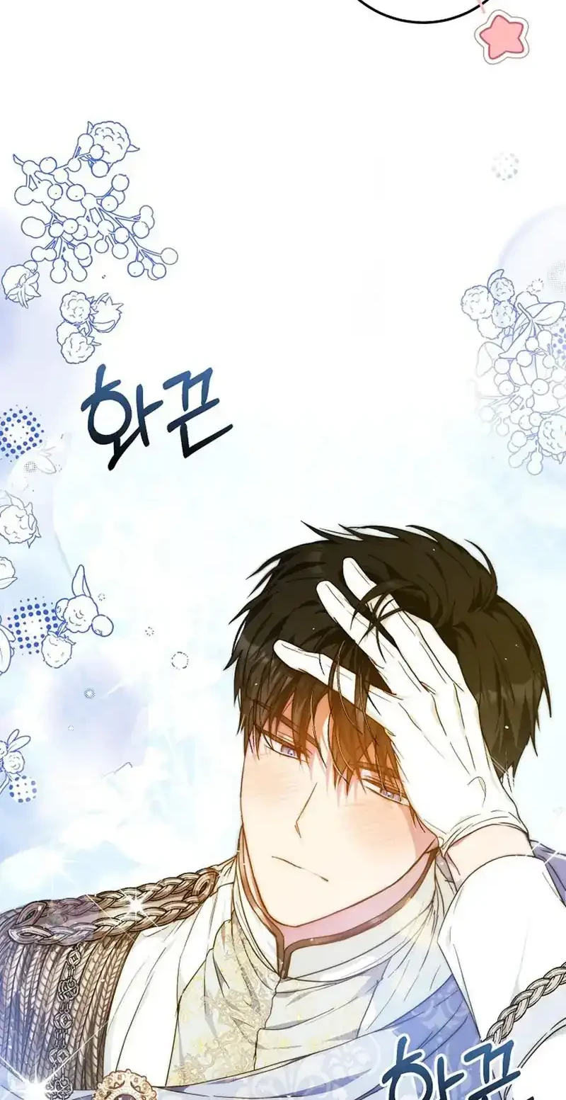 Chapter 63 - halaman 15