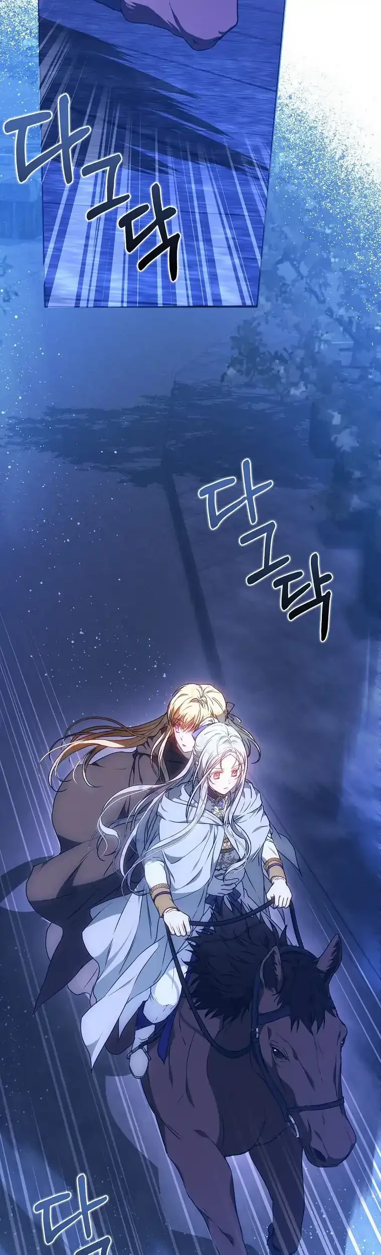 Chapter 66 - halaman 7