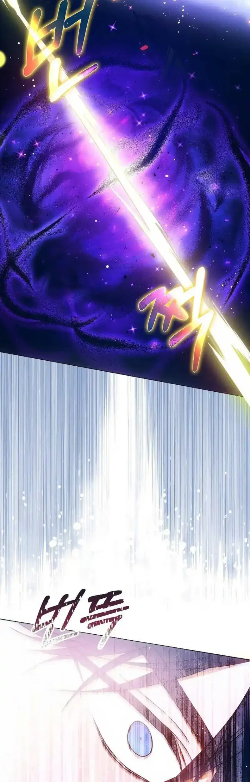 Chapter 67 - halaman 22
