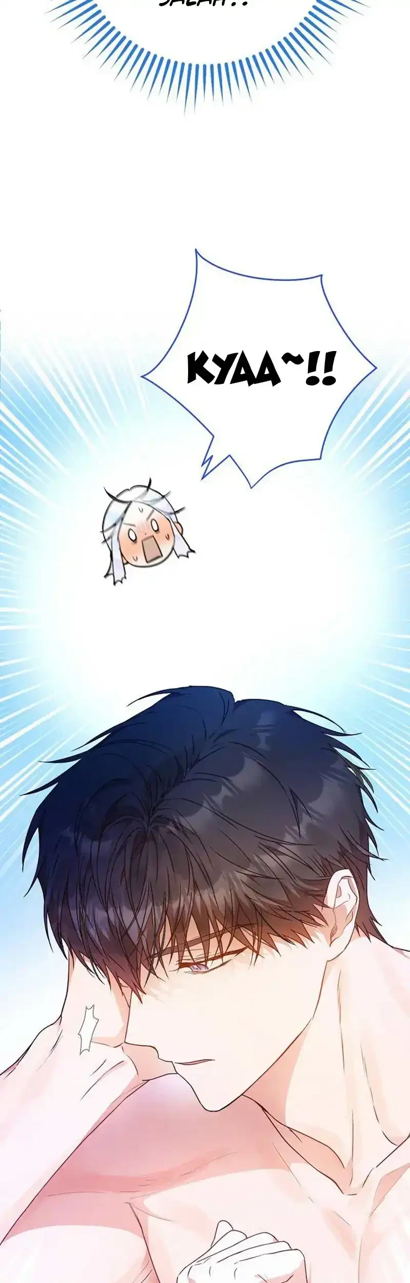 Chapter 67 - halaman 38