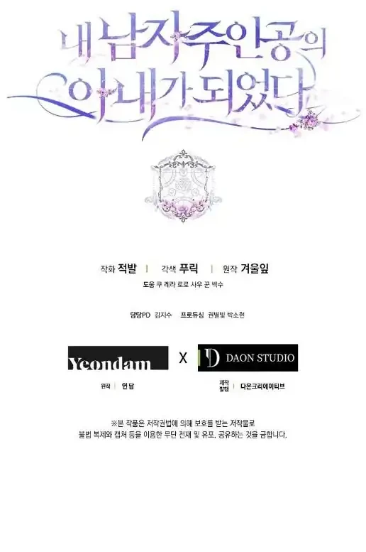 Chapter 68 - halaman 63