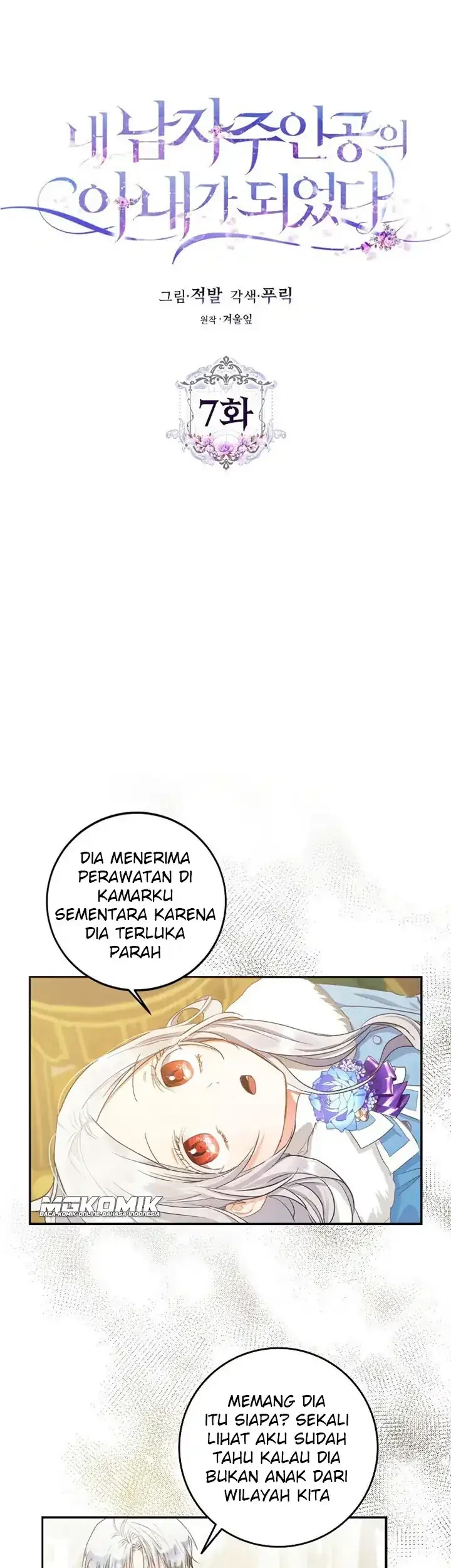 Chapter 7 - halaman 12