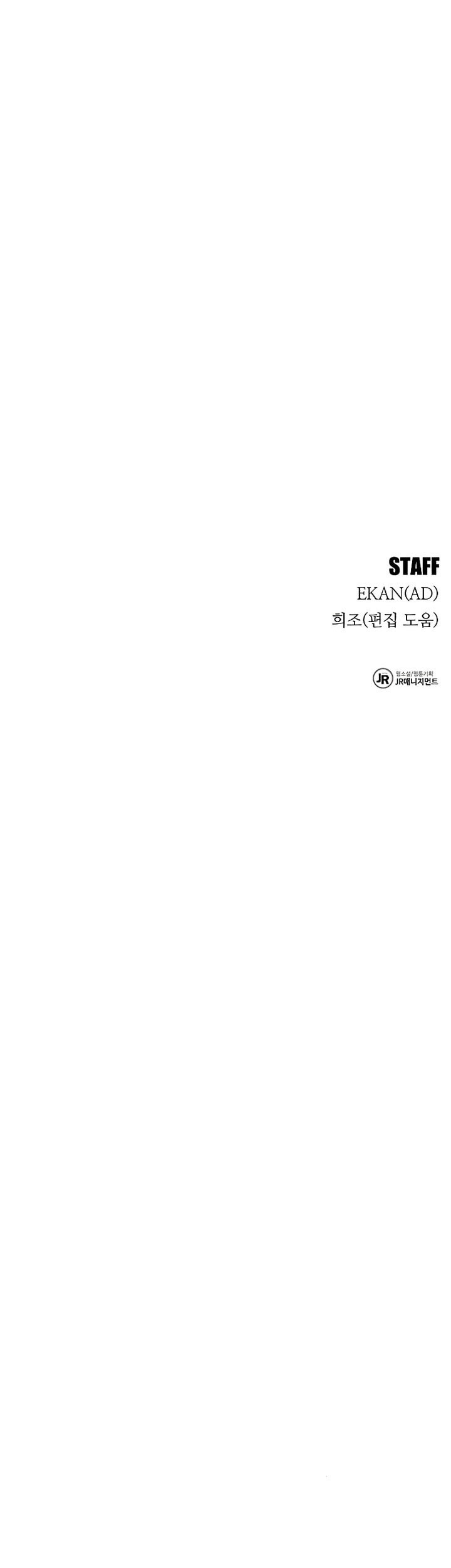 Chapter 156 - halaman 88