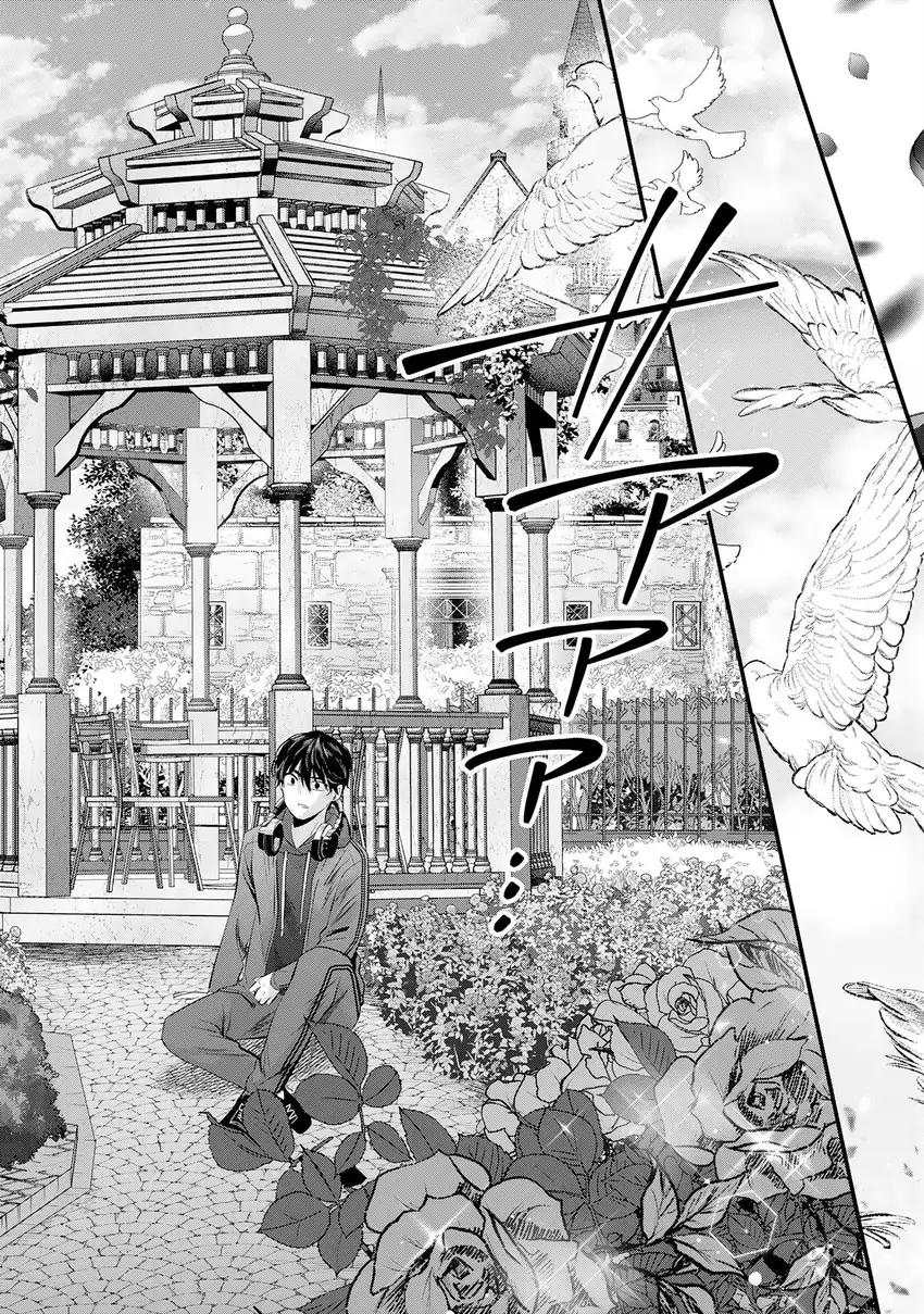 Chapter 1 - halaman 12