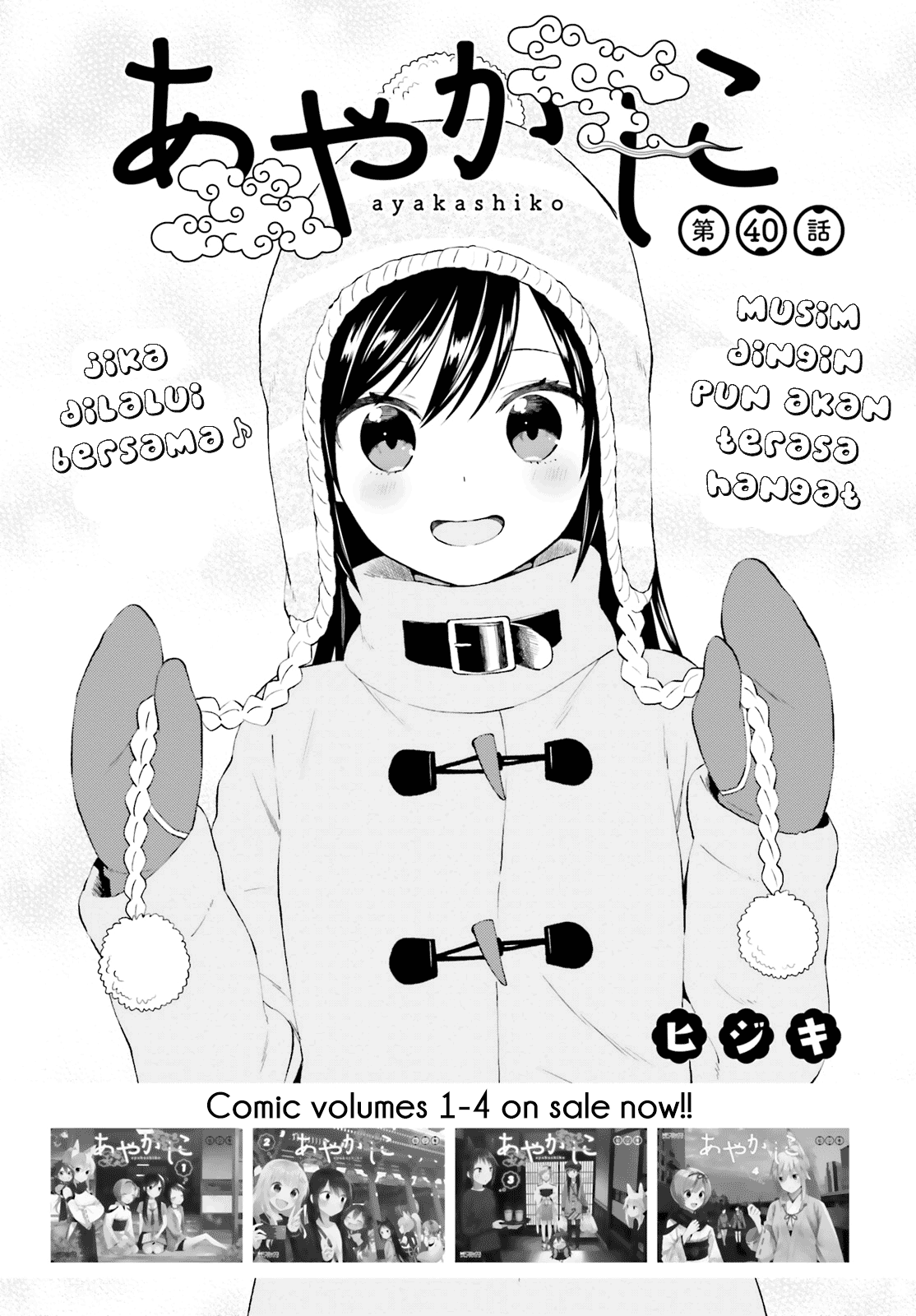 Chapter 40 - halaman 2