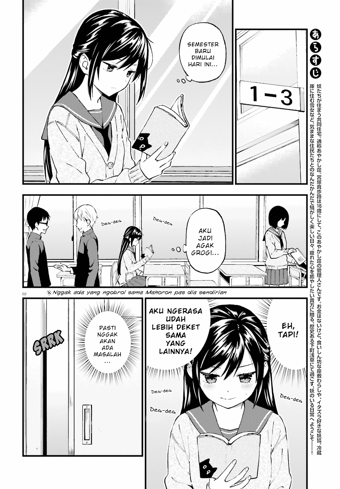 Chapter 41 - halaman 3