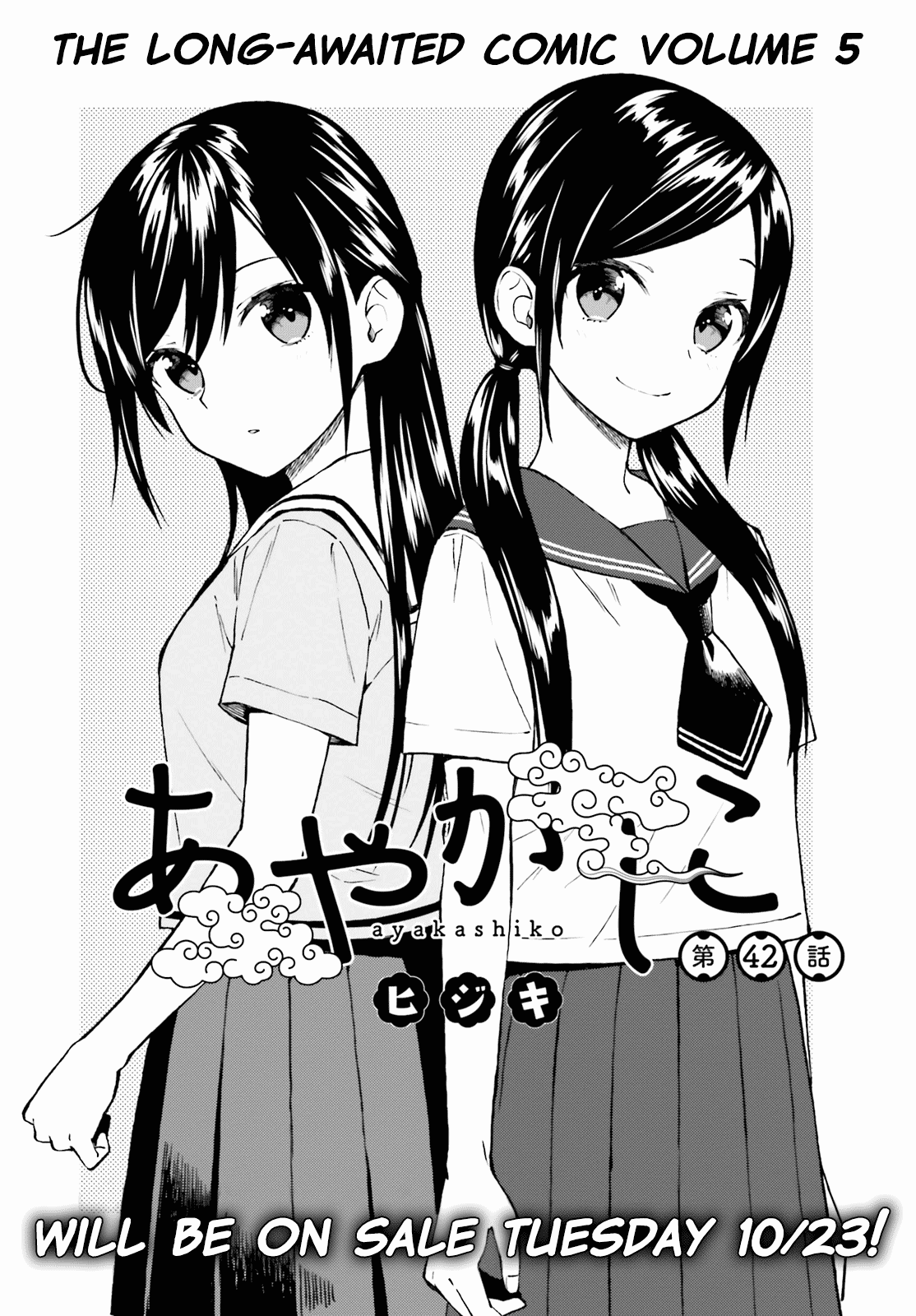 Chapter 42 - halaman 2
