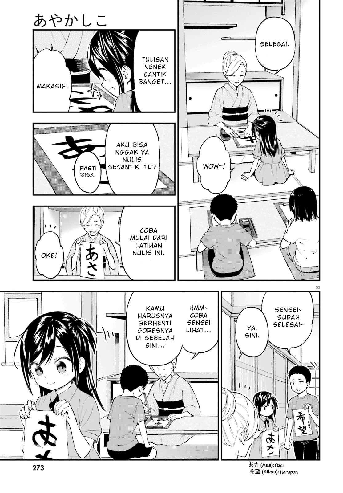 Chapter 42 - halaman 4