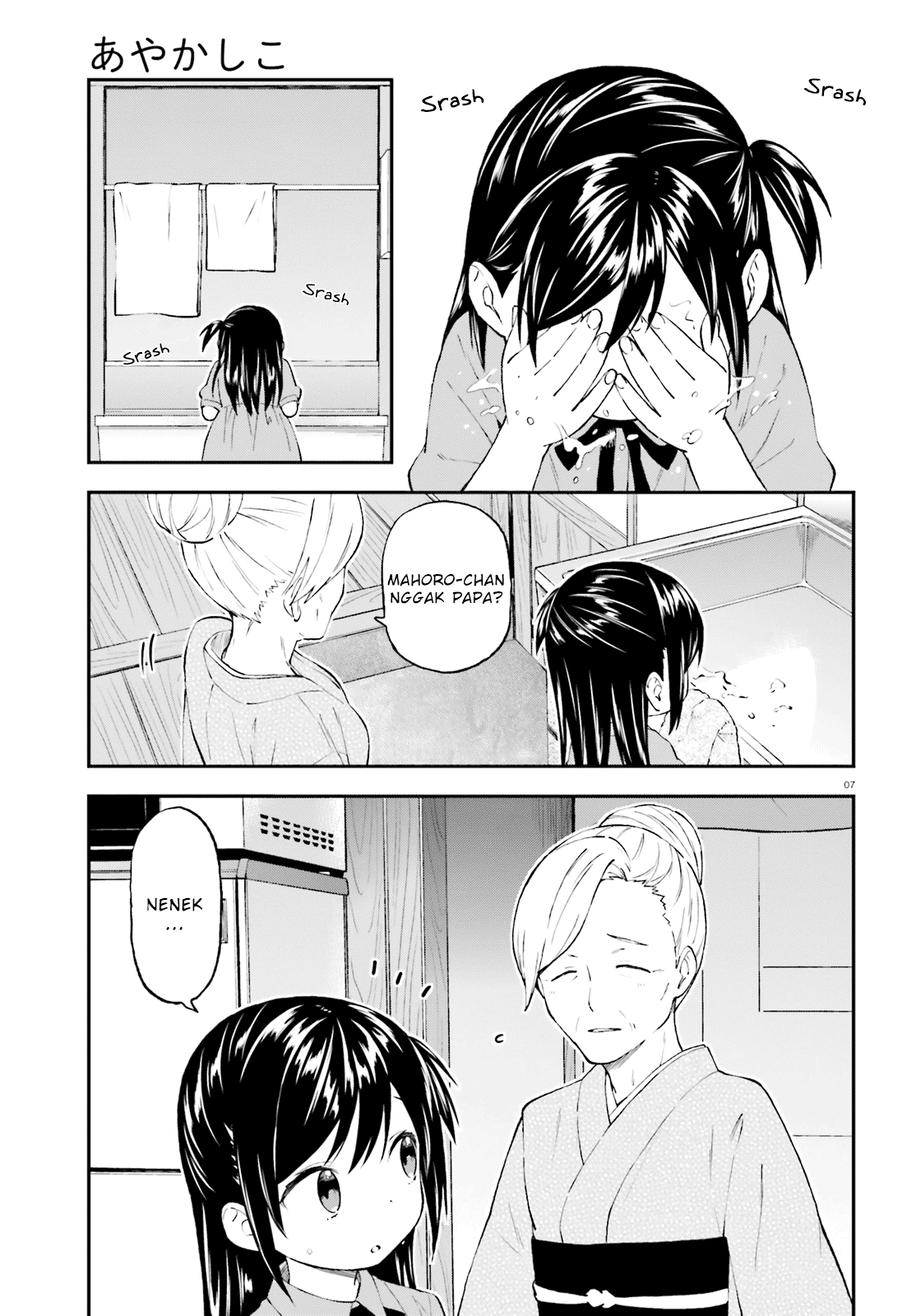 Chapter 42 - halaman 8