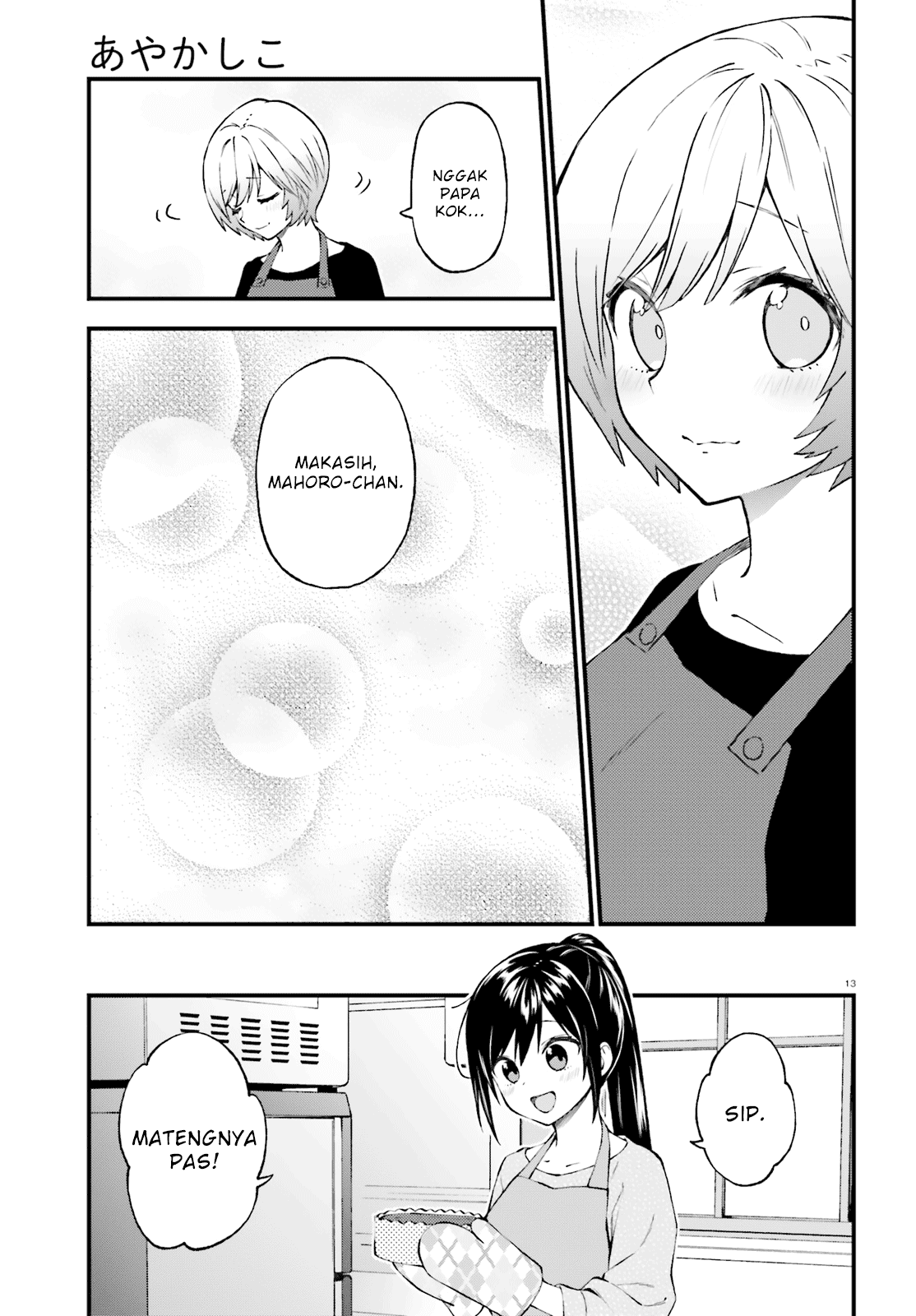 Chapter 45 - halaman 14