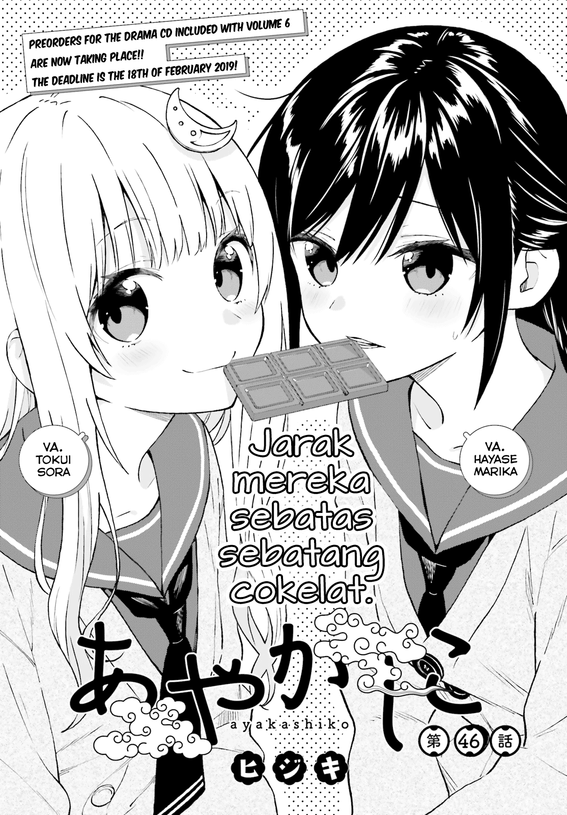 Chapter 46 - halaman 2