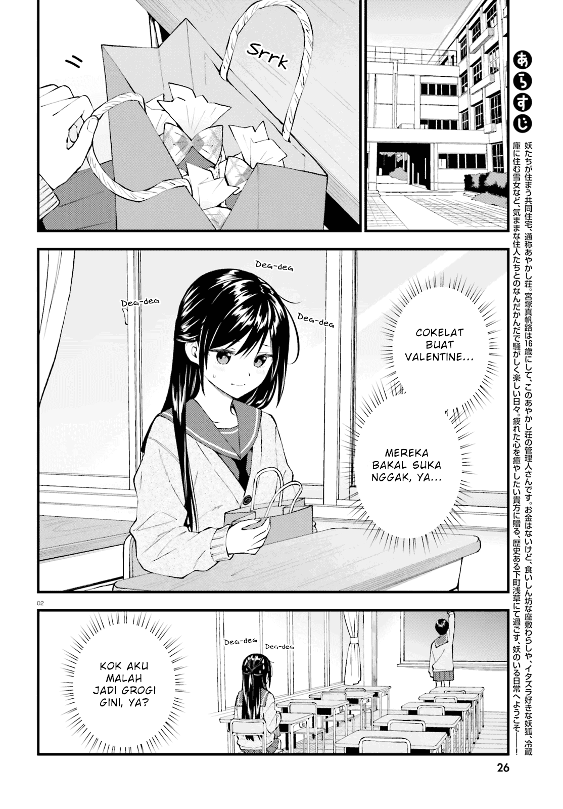 Chapter 46 - halaman 3