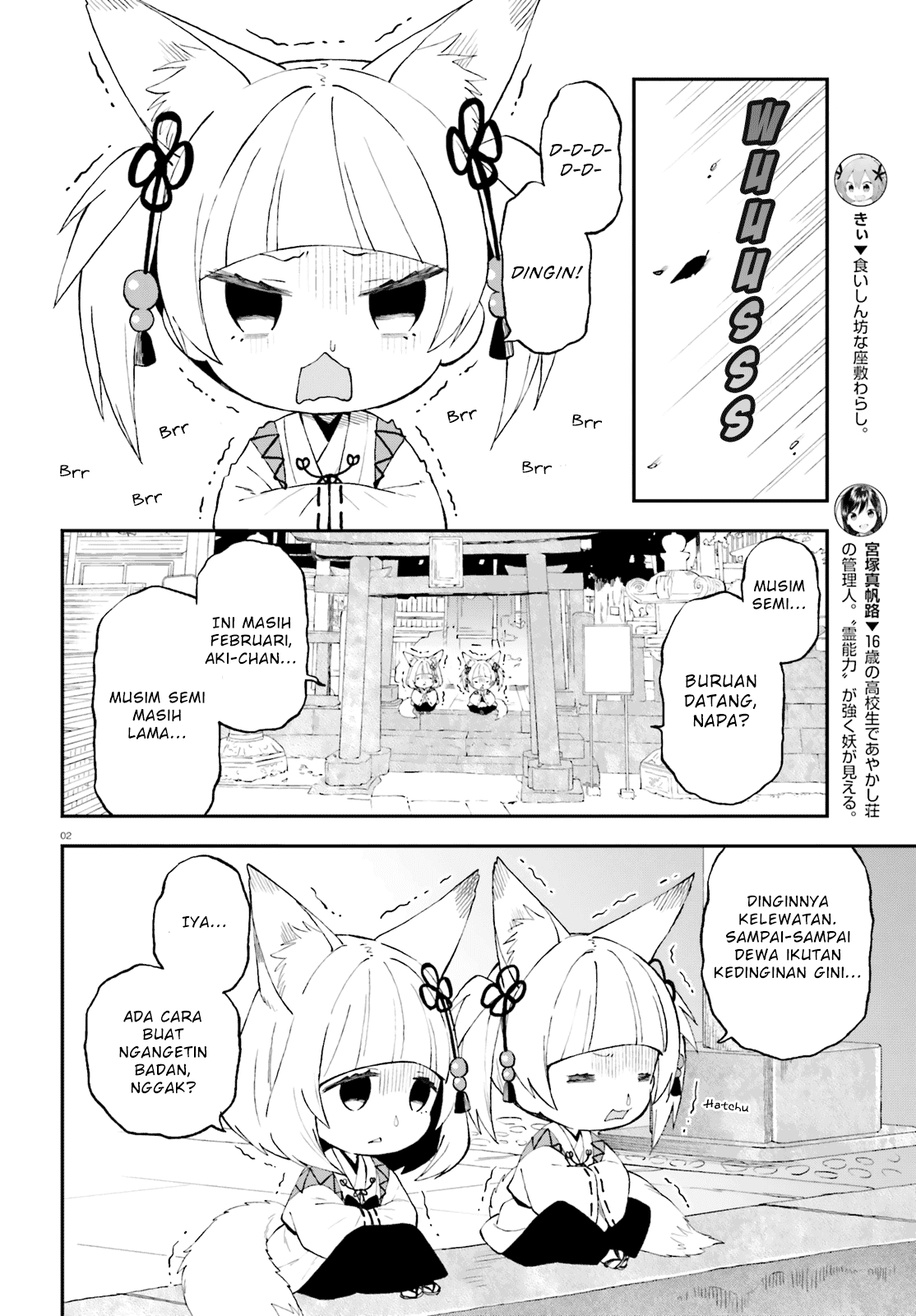 Chapter 47 - halaman 3