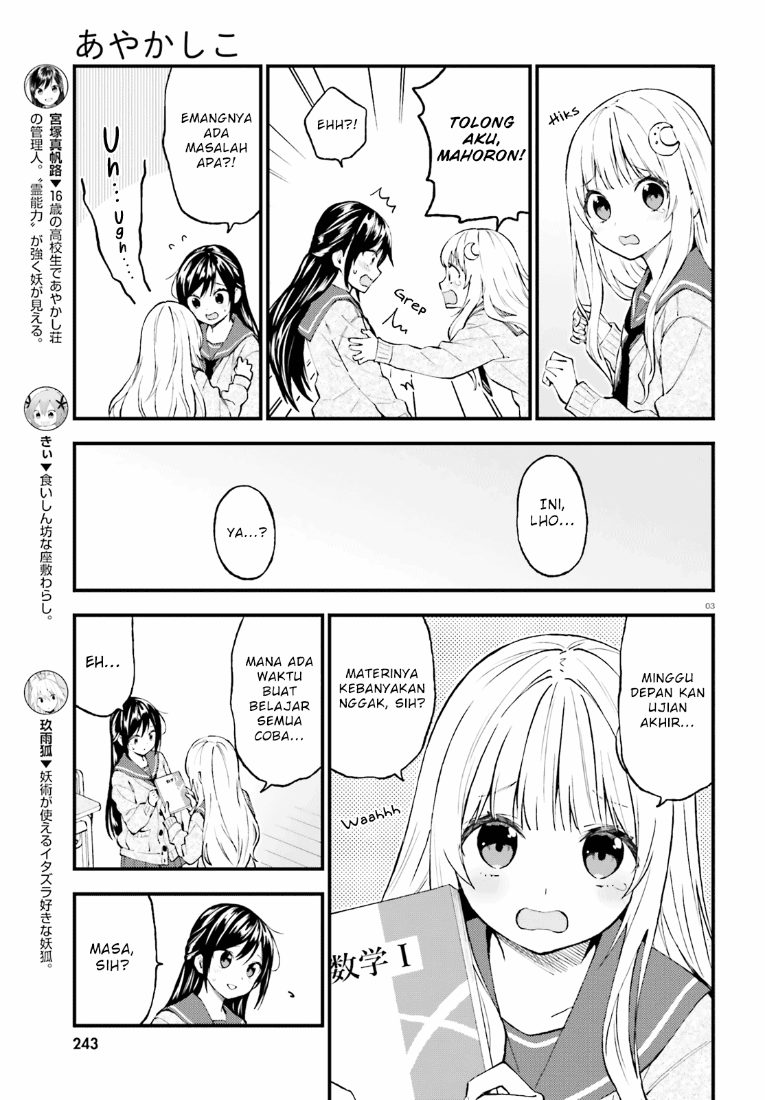 Chapter 48 - halaman 4
