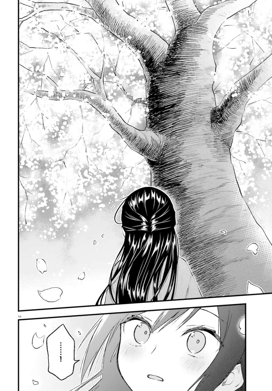 Chapter 49 - halaman 17