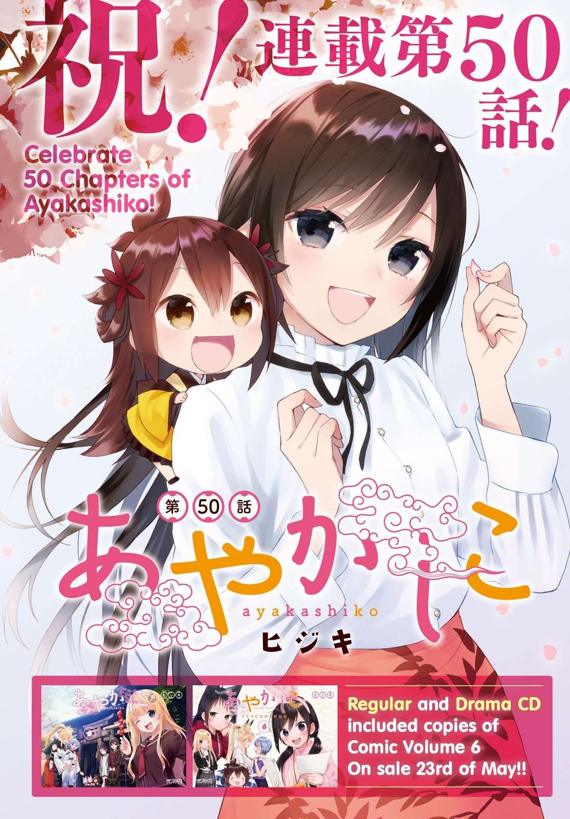 Chapter 50 - halaman 2