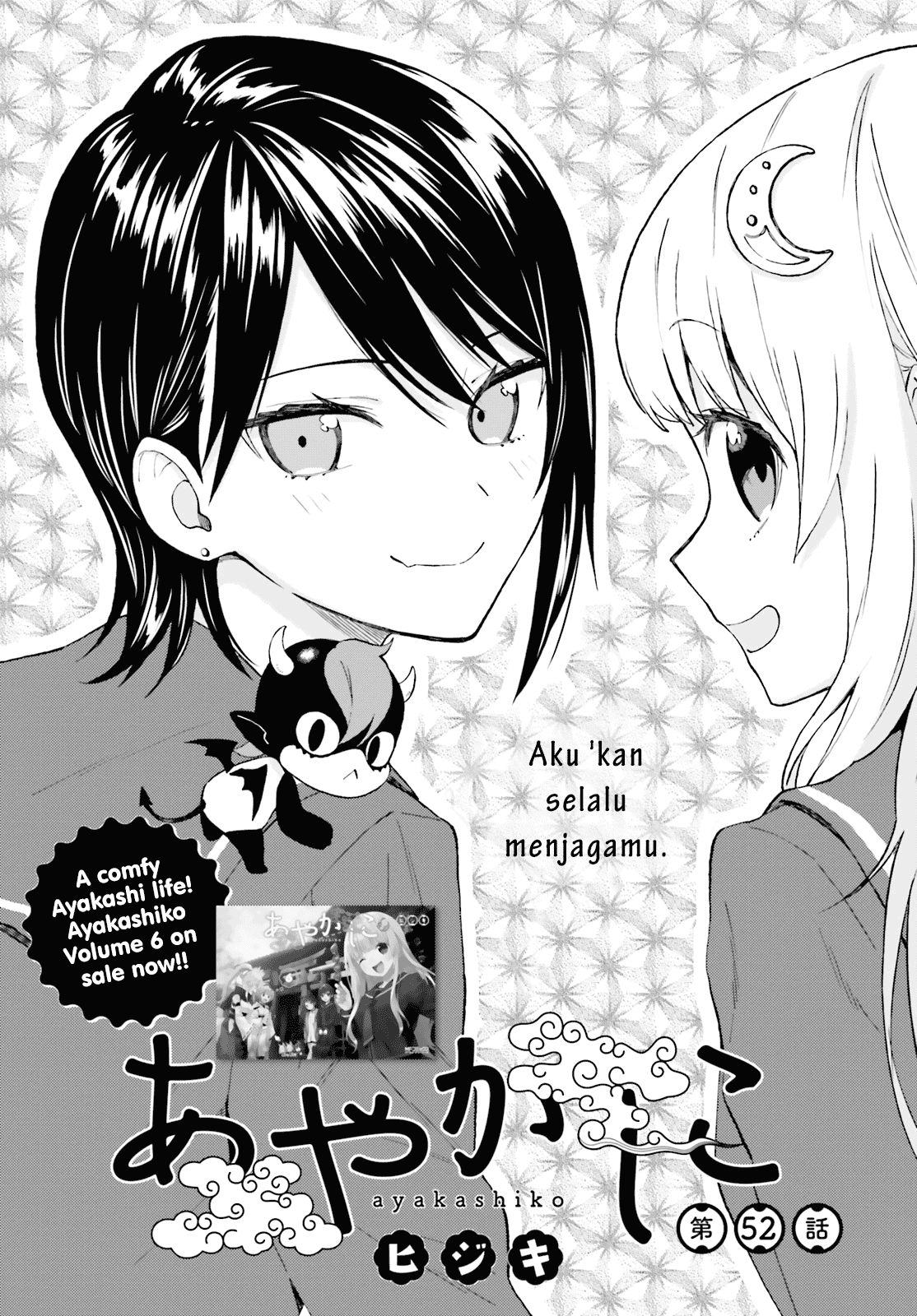 Chapter 52 - halaman 2