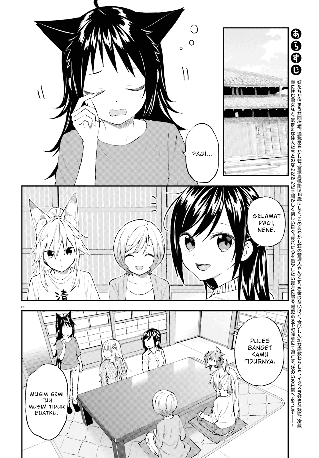 Chapter 52 - halaman 3