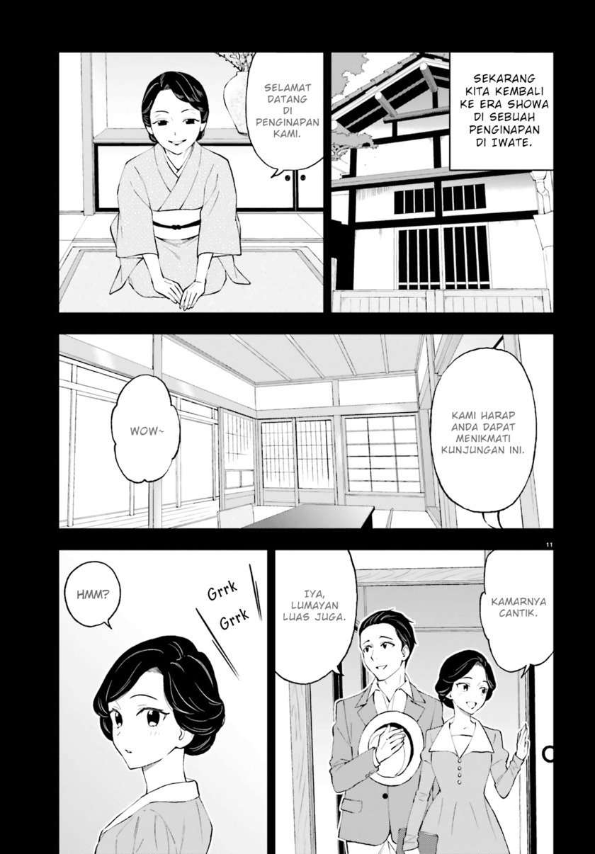 Chapter 53 - halaman 12