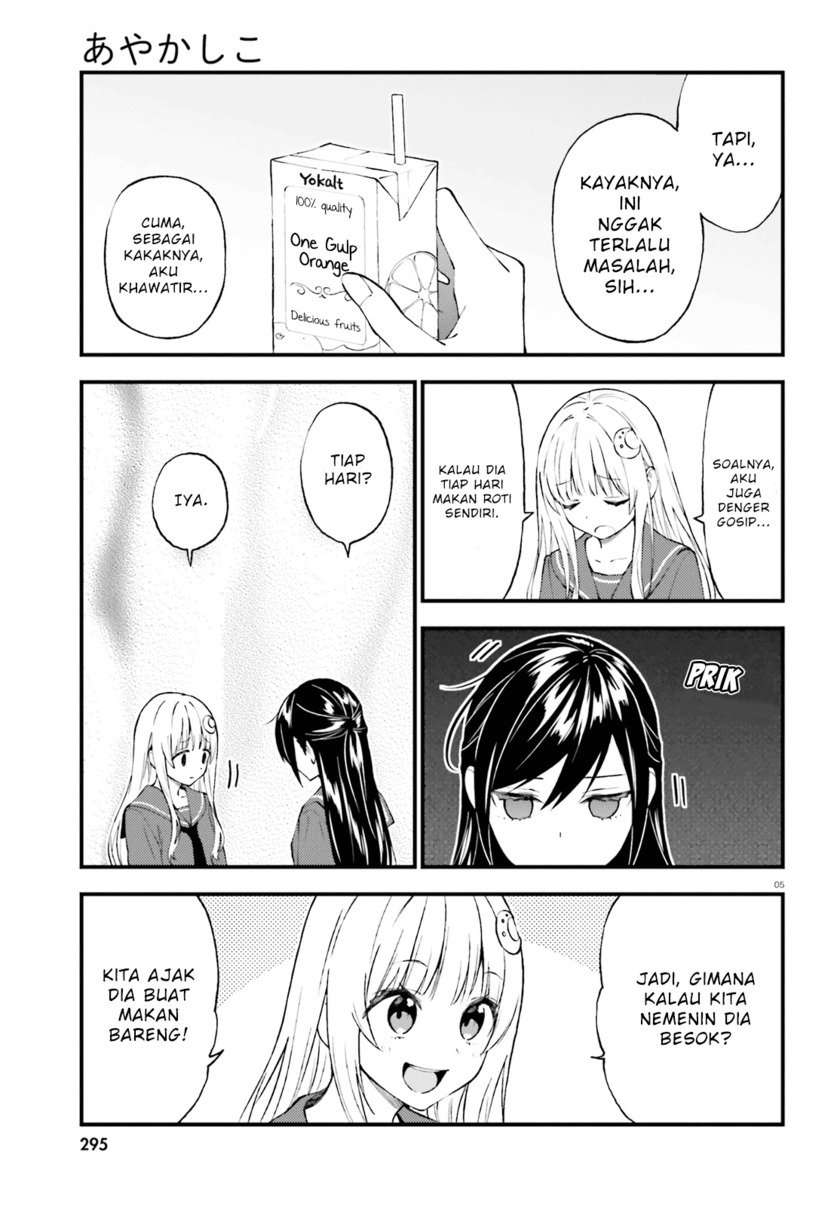 Chapter 55 - halaman 6
