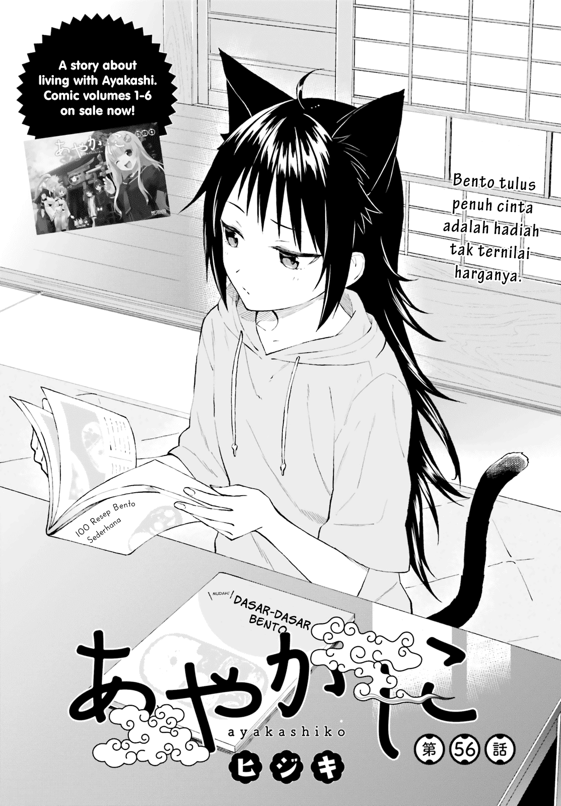 Chapter 56 - halaman 2